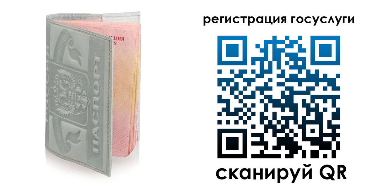прописка законно в Дивногорске