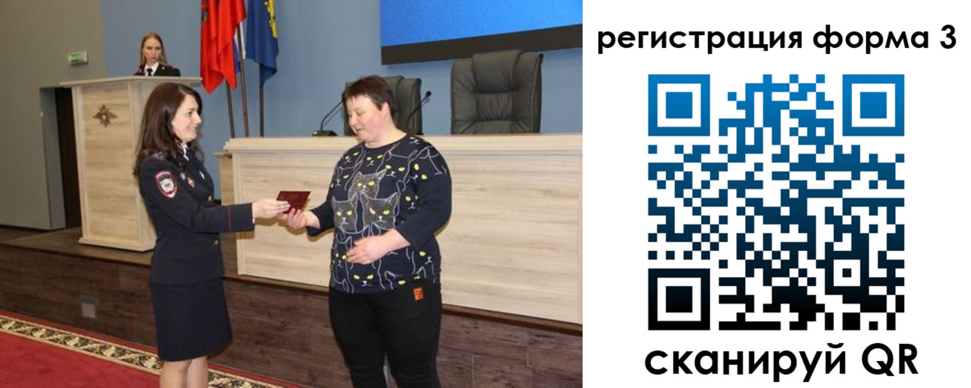 прописка иностранных граждан в Дивногорске